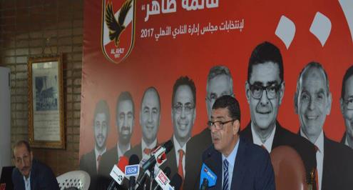 طاهر: نجحنا في تحويل الأهلي لمؤسسة متكاملة.. واتهامات بيع الأهلي "باطلة"